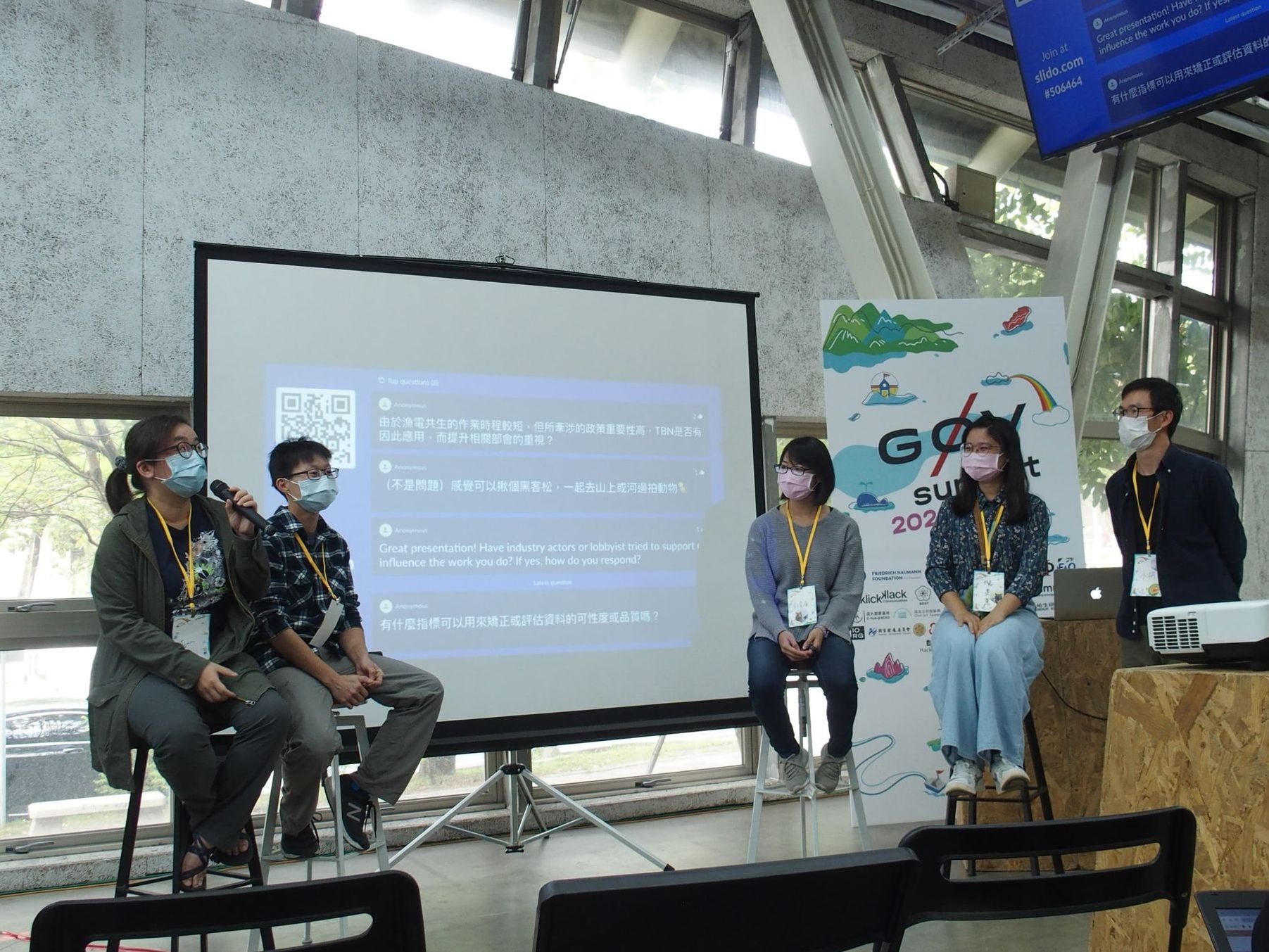 g0v政府的邊緣人_問答時間