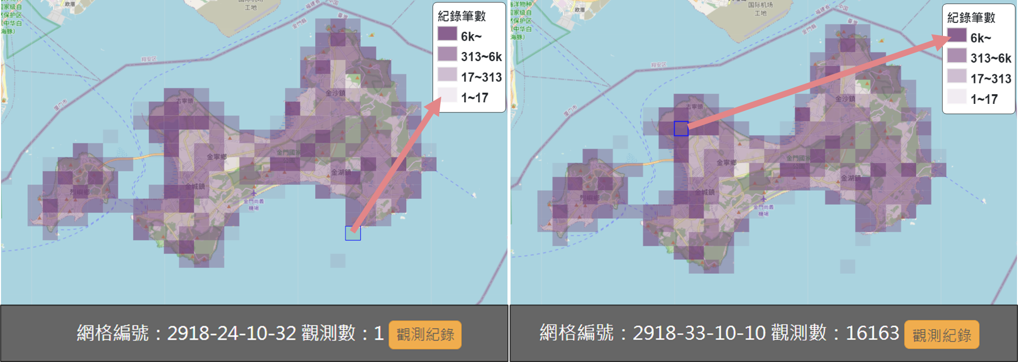 不同顏色的網格代表不同觀測數(紀錄筆數)